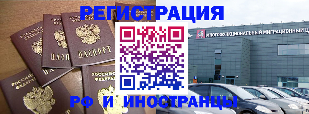 временная регистрация госуслуги в Сыктывкаре