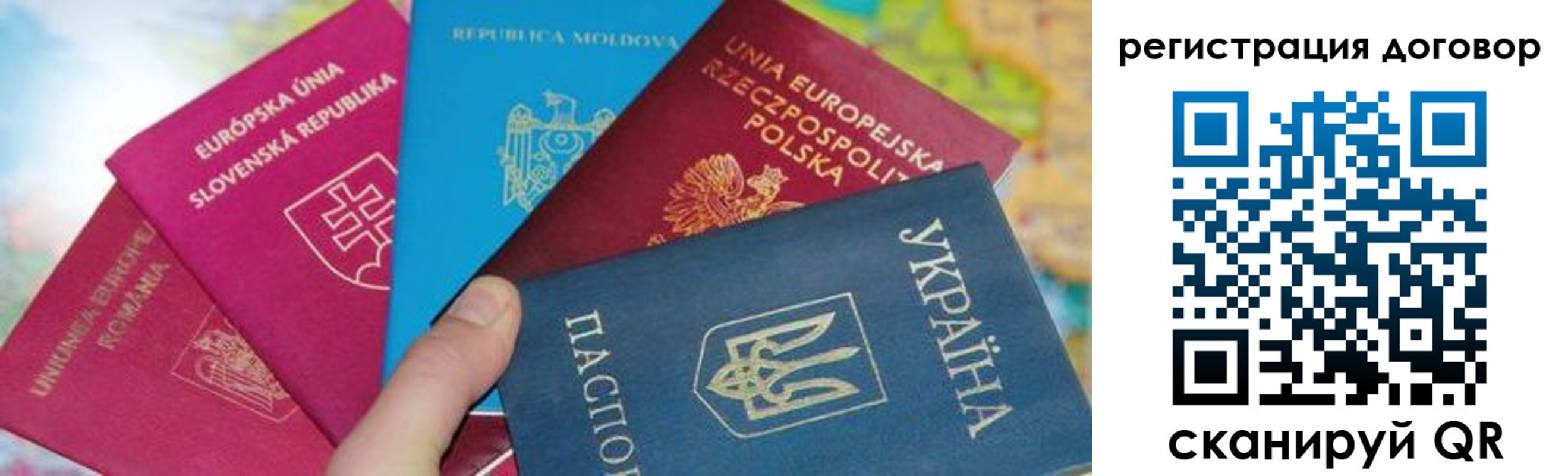 прописка от собственника в Сыктывкаре