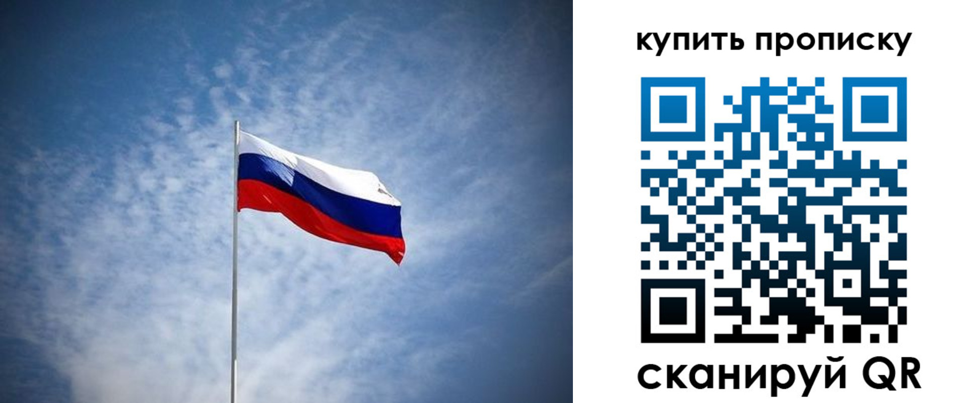 прописка от собственника в Сыктывкаре