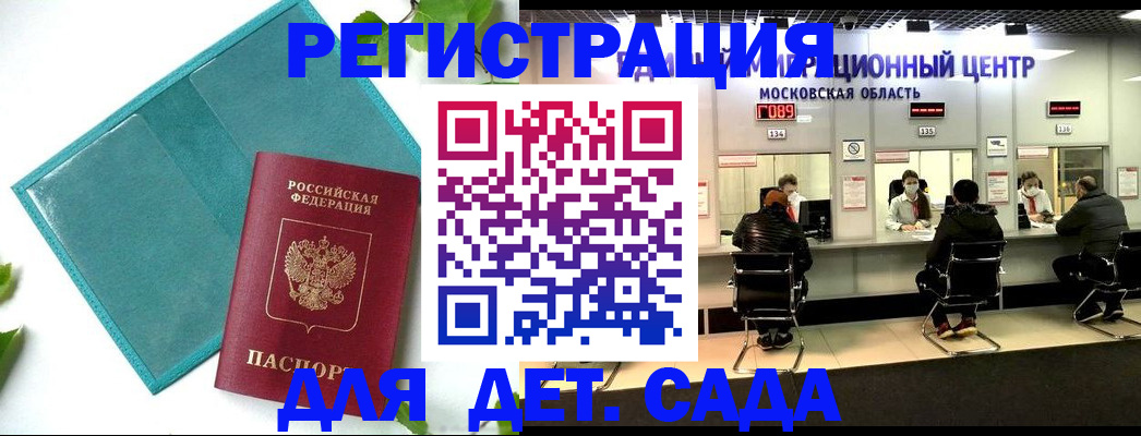 регистрация в Сыктывкаре