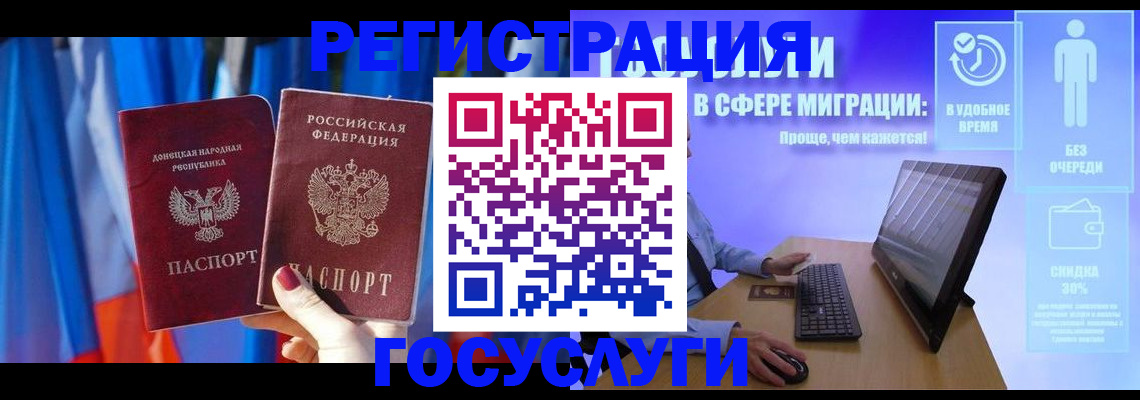 временная регистрация недорого в Сыктывкаре