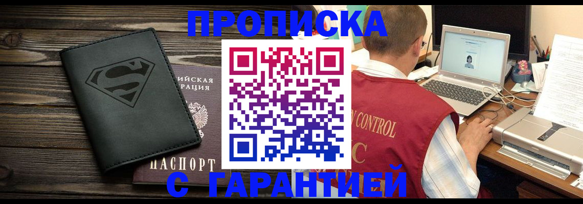 регистрация в Сыктывкаре